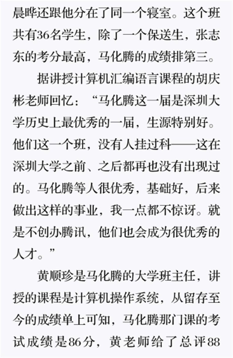 大学机房里的病毒能手2