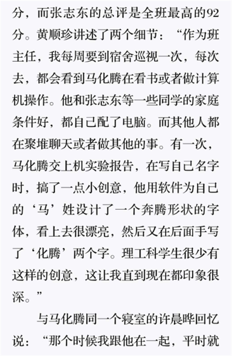 大学机房里的病毒能手3