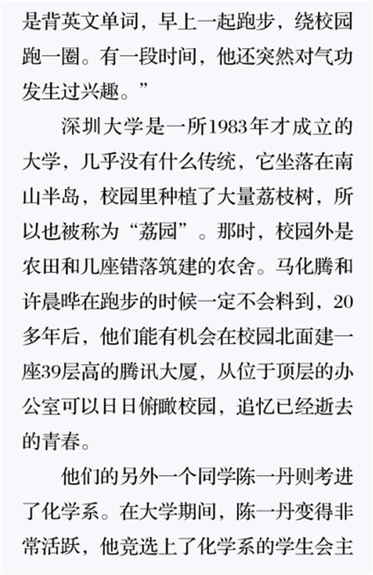 大学机房里的病毒能手4