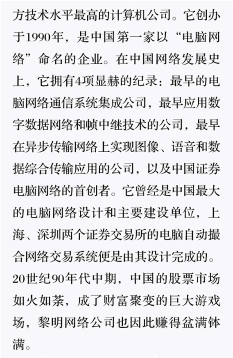 大学机房里的病毒能手8