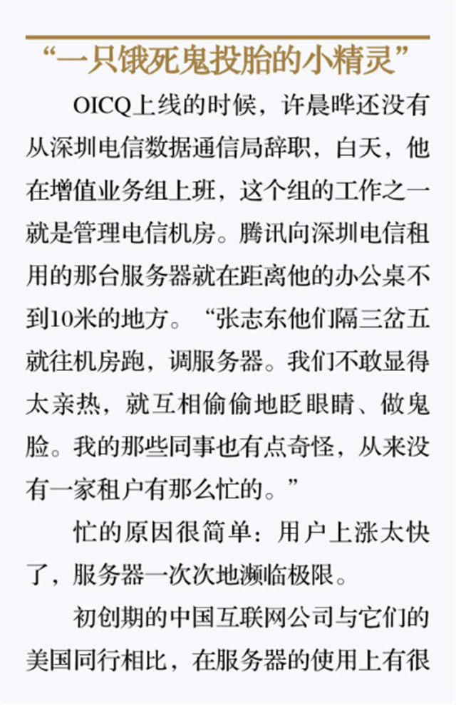 “一只饿死鬼投胎的小精灵”2