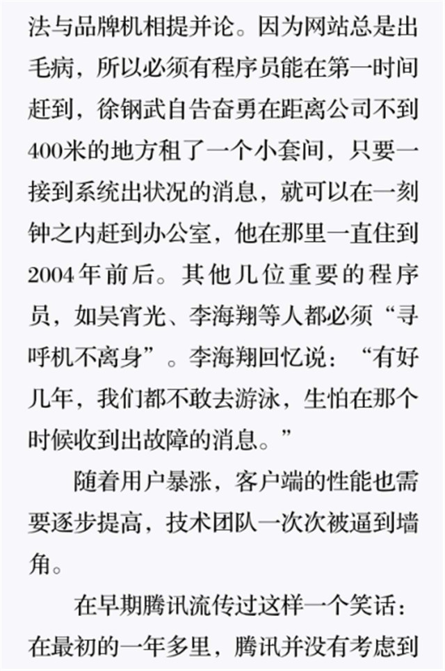 “一只饿死鬼投胎的小精灵”5